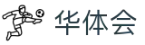 华体会2026世界杯冠军竞猜高赔率